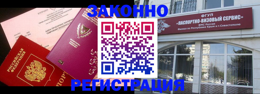 форма 3 в Благодарном